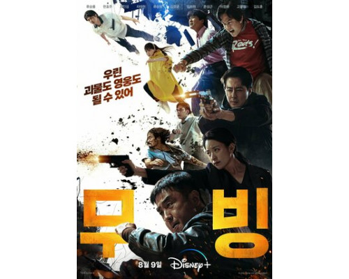 Перемещение смотреть онлайн