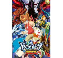 Перепутье игры и драконов