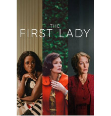 Первая леди