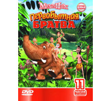 Первобытная братва