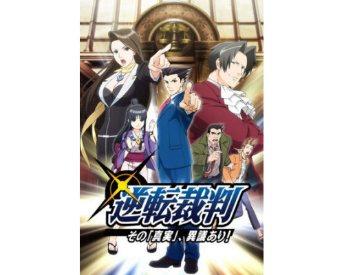 Первоклассный адвокат смотреть онлайн