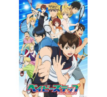 Первые шаги