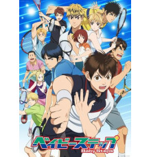 Первые шаги