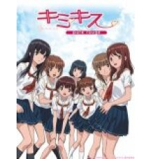 Первый поцелуй