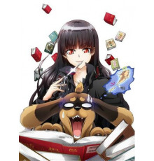 Пес и Пускающая в ход ножницы