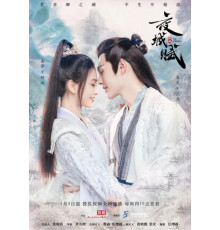 Песнь о тёмном городе