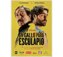 Петух для Эскулапа