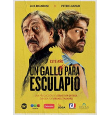 Петух для Эскулапа