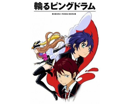 Пингвиний барабан смотреть онлайн