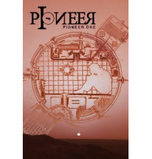 Пионер Один