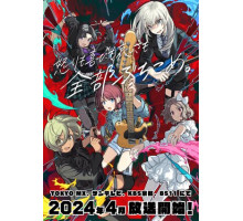 Плач девичьей группы