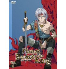 Планета короля зверей