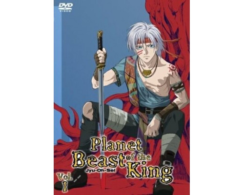 Планета короля зверей смотреть онлайн