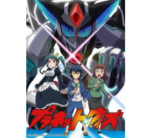 Планета Уит