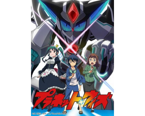 Планета Уит смотреть онлайн