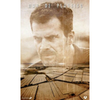 Пластиковое море