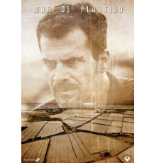 Пластиковое море