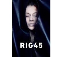 Платформа 45