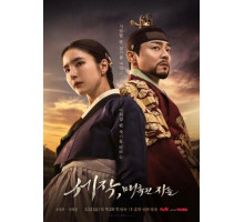 Пленяя короля Пленяя короля