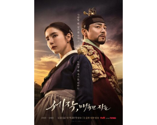 Пленяя короля смотреть онлайн Пленяя короля смотреть онлайн