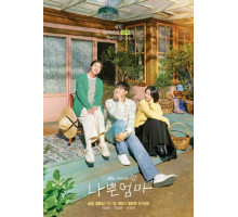 Плохая мать