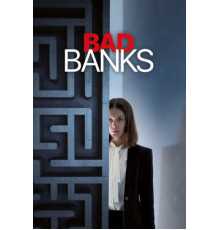 Плохие банки