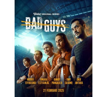 Плохие парни