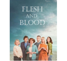 Плоть и кровь