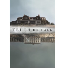 По правде говоря