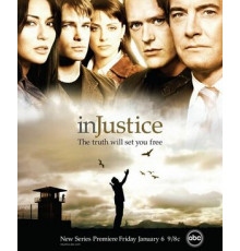 По справедливости