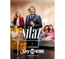 Победитель