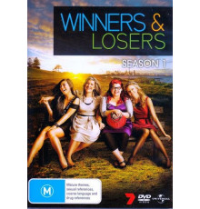 Победители и проигравшие