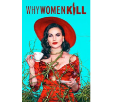 Почему женщины убивают