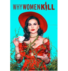 Почему женщины убивают