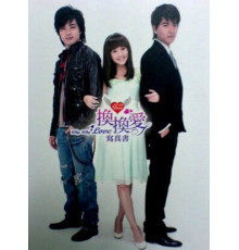 Почему почему любовь