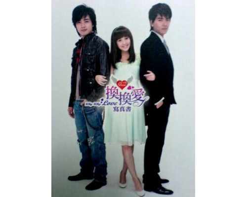 Почему почему любовь смотреть онлайн