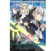 Почему все забыли мой мир?