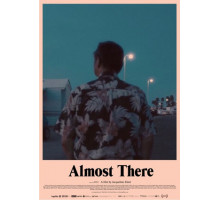 Почти что здесь