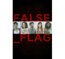 Под чужим флагом