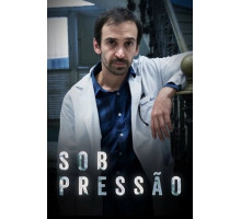 Под давлением