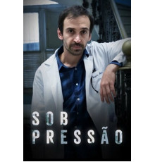 Под давлением