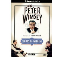 Под грузом улик