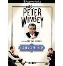 Под грузом улик