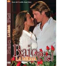 Под одной кожей