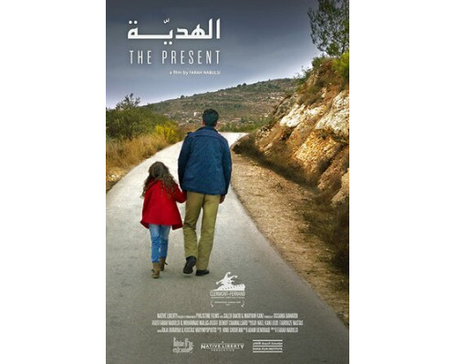 Подарок смотреть онлайн