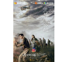 Поднимается буря Поднимается буря