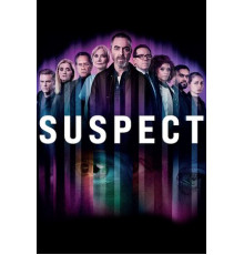 Подозреваемый