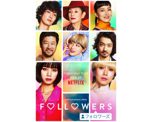 Подписчики смотреть онлайн Подписчики смотреть онлайн