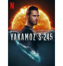 Подводная лодка Yakamoz S-245