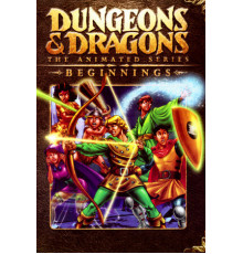 Подземелье драконов